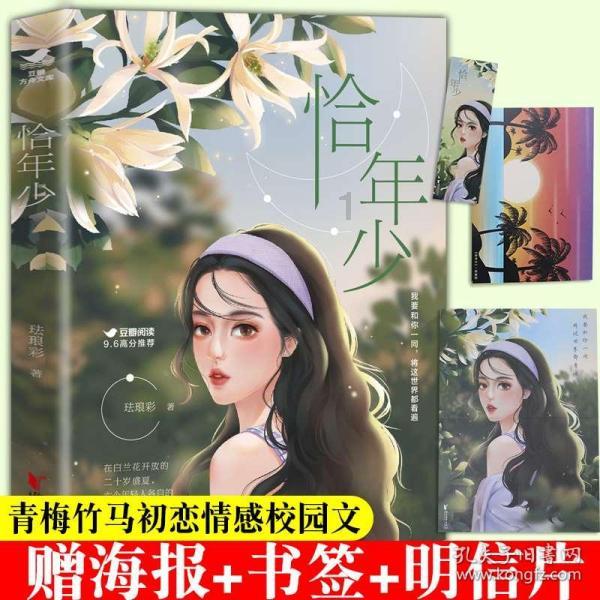 极品飞车19