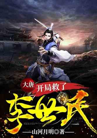 五本都市后宫文扛鼎之作，情节跌宕起伏，可惜都被404了