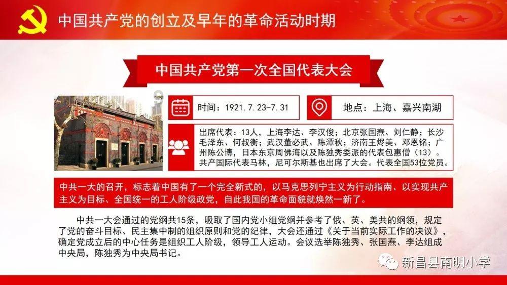 满满安全感！这场“冰雪奇缘”的背后是他们……