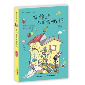 废弃海盗船逃脱